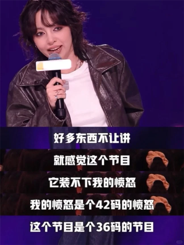 女人一张嘴：脱口秀战火纷飞！