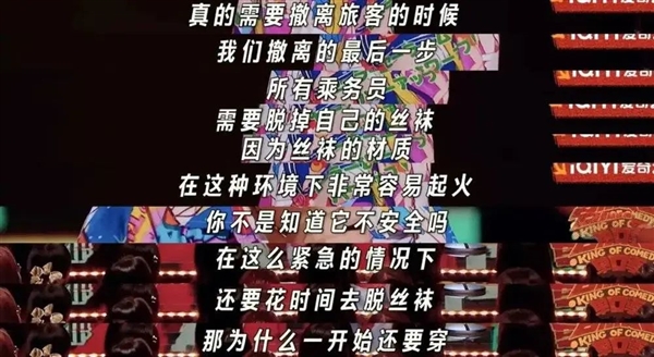 女人一张嘴：脱口秀战火纷飞！
