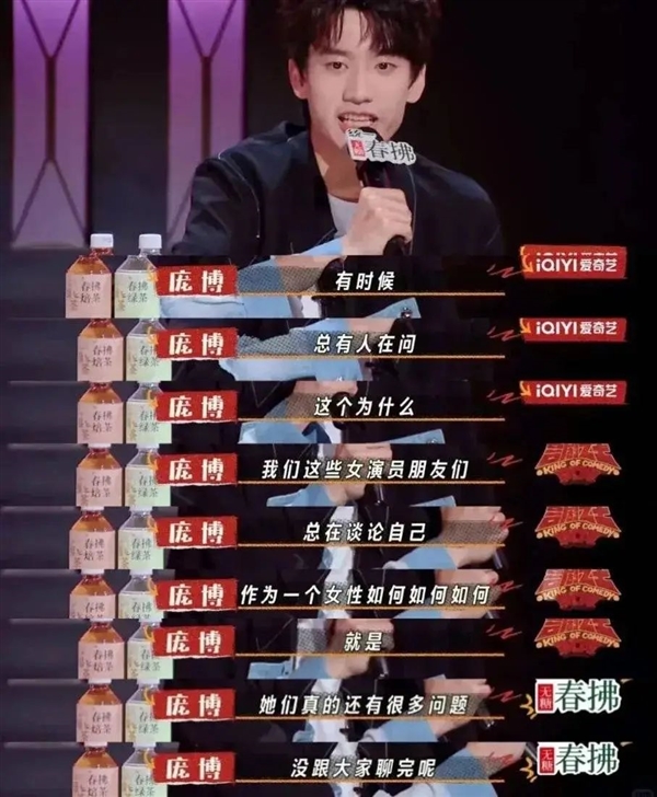 女人一张嘴：脱口秀战火纷飞！