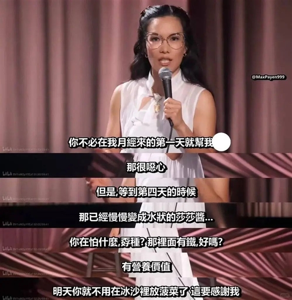 女人一张嘴：脱口秀战火纷飞！
