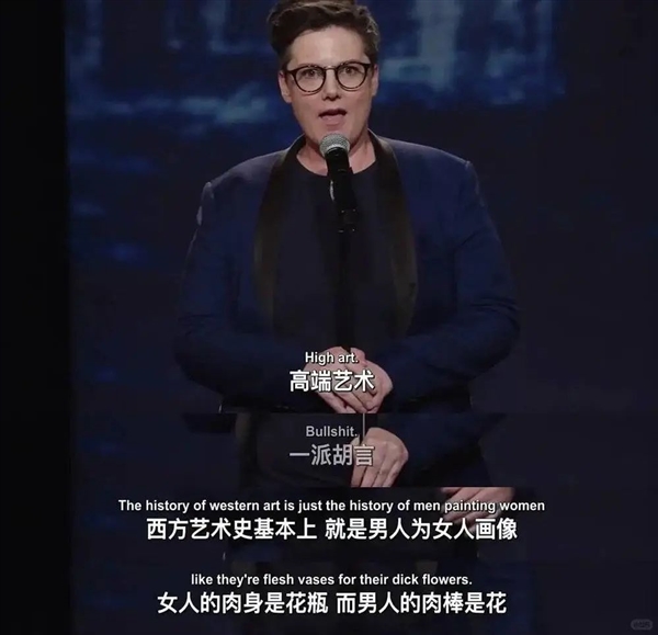 女人一张嘴：脱口秀战火纷飞！