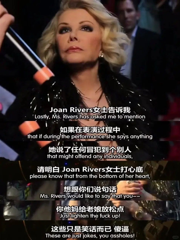 女人一张嘴：脱口秀战火纷飞！