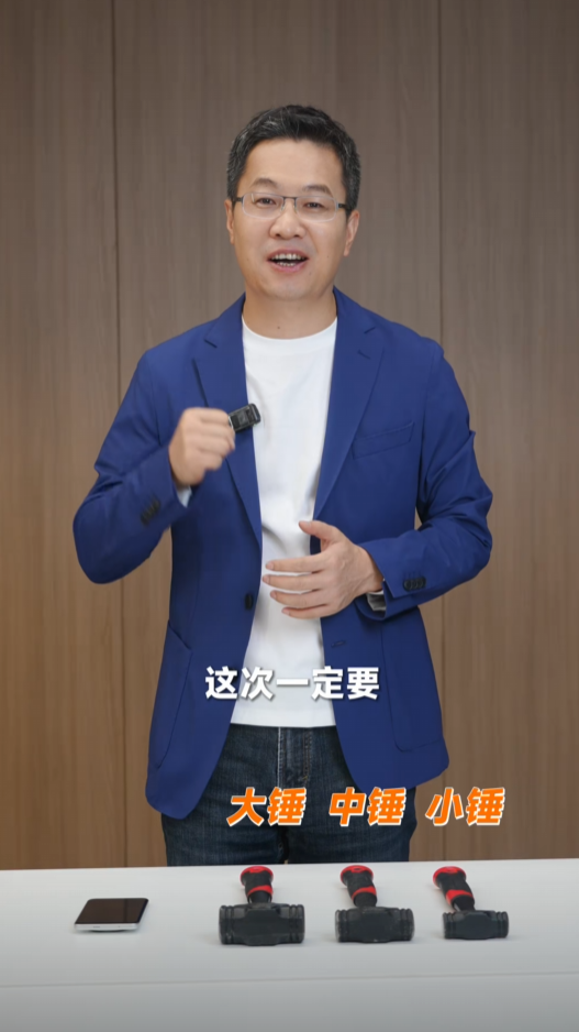 卢伟冰暴力实测REDMI Note 15 Pro+ 锤子砸完毫发无损