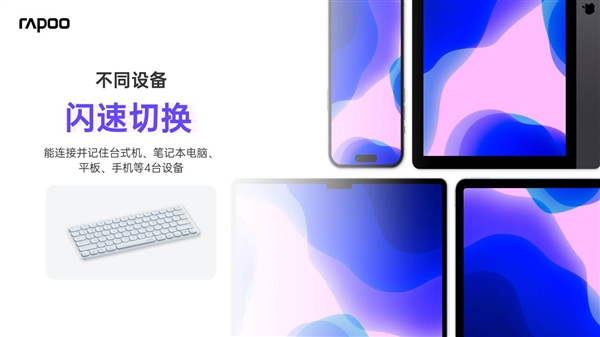 78键轻巧办公助手 雷柏E9050L AI多模无线刀锋键盘一键直达DeepSeek