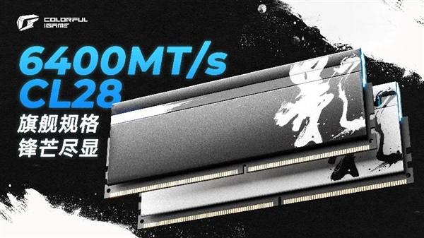锋芒尽显!9600C30异步、7200C24同步达成，iGame影II内存连创佳绩!