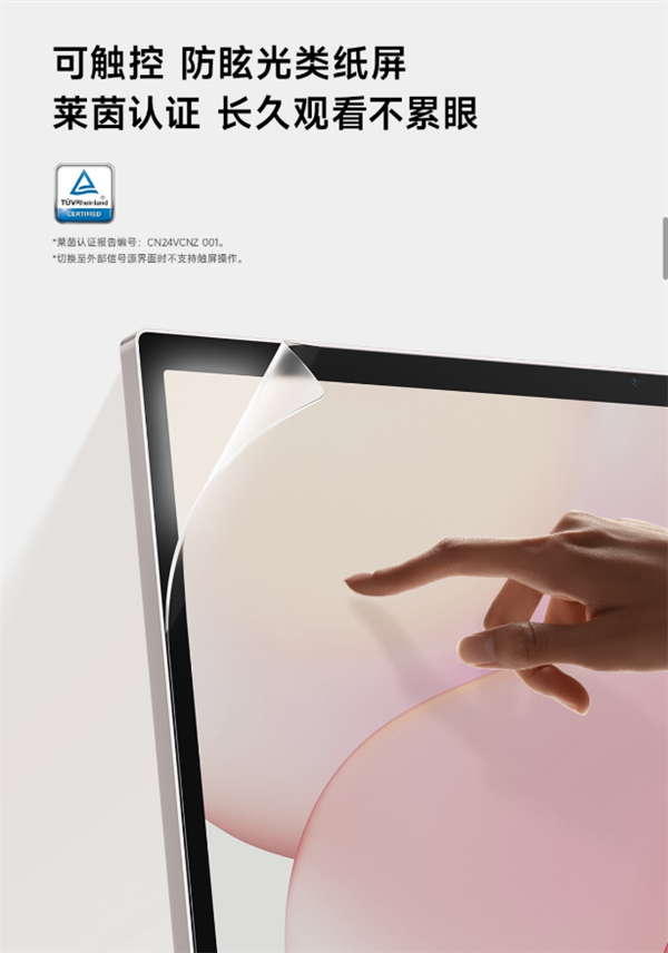 小米首款闺蜜机！小米智能家庭屏Max 27配置公布：K歌、影视一屏多用 3999元