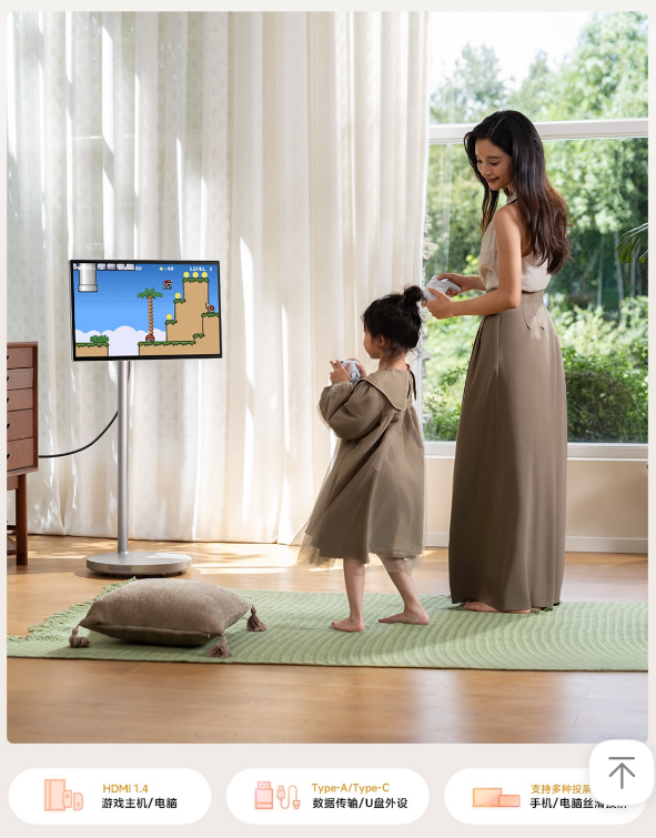 小米首款闺蜜机！小米智能家庭屏Max 27配置公布：K歌、影视一屏多用 3999元