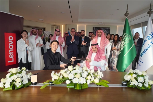 联想集团加速中东地区战略扩张 在沙特设立区域总部