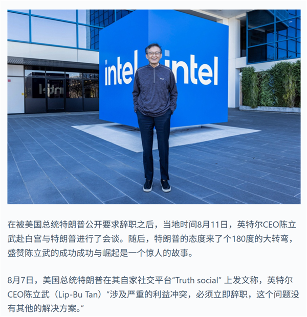 川普巧施连环计：库克怒掏7000亿！