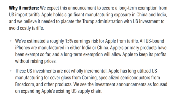 川普巧施连环计：库克怒掏7000亿！