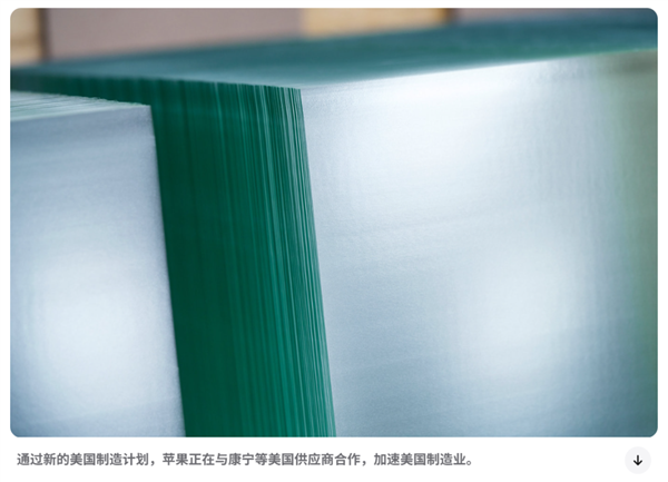 川普巧施连环计：库克怒掏7000亿！