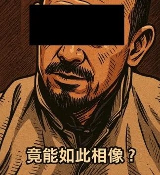 川普巧施连环计：库克怒掏7000亿！