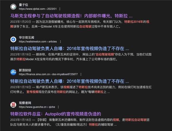 马斯克吹过的牛 特斯拉现在要用17亿来还债了