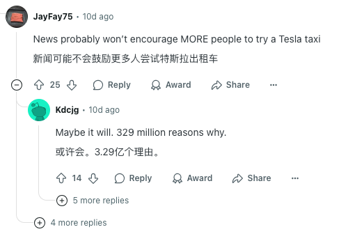 马斯克吹过的牛 特斯拉现在要用17亿来还债了