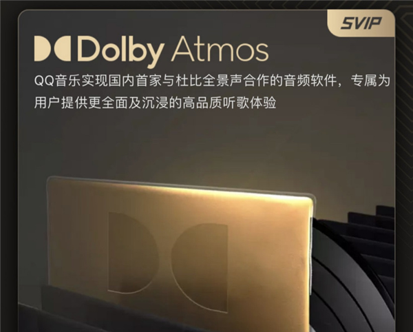 上饭圈捞钱的腾讯音乐 赚翻了