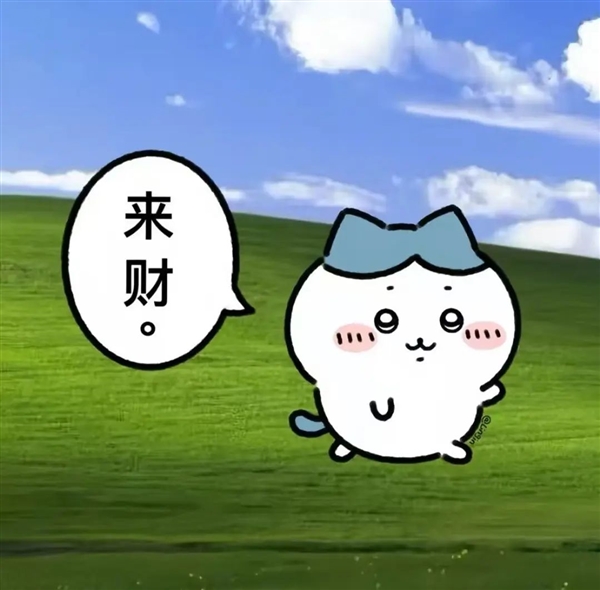 上饭圈捞钱的腾讯音乐 赚翻了