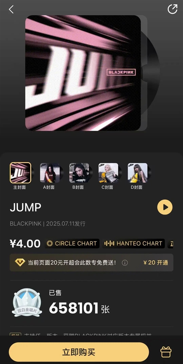 上饭圈捞钱的腾讯音乐 赚翻了