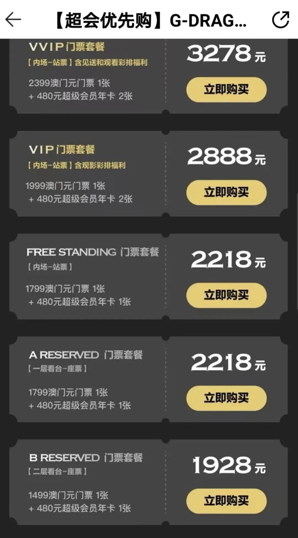 上饭圈捞钱的腾讯音乐 赚翻了