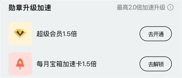 上饭圈捞钱的腾讯音乐 赚翻了