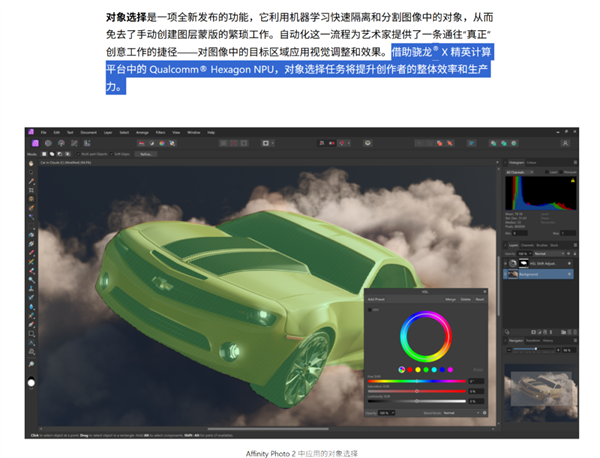 现在的AIPC除了能多收你钱 真没什么用