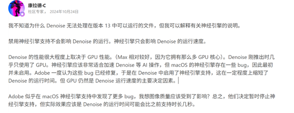 现在的AIPC除了能多收你钱 真没什么用