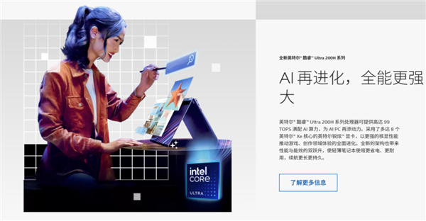 现在的AIPC除了能多收你钱 真没什么用