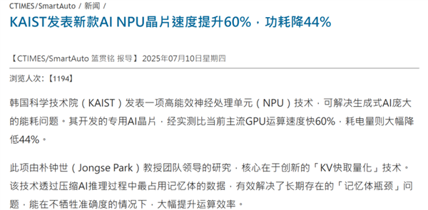 现在的AIPC除了能多收你钱 真没什么用