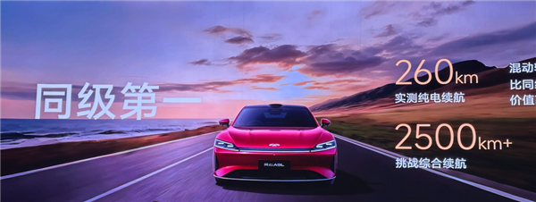 好饭不怕晚！奇瑞风云A9L试驾：油耗、舒适、智能化全无短板