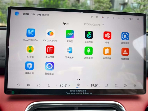 好饭不怕晚！奇瑞风云A9L试驾：油耗、舒适、智能化全无短板