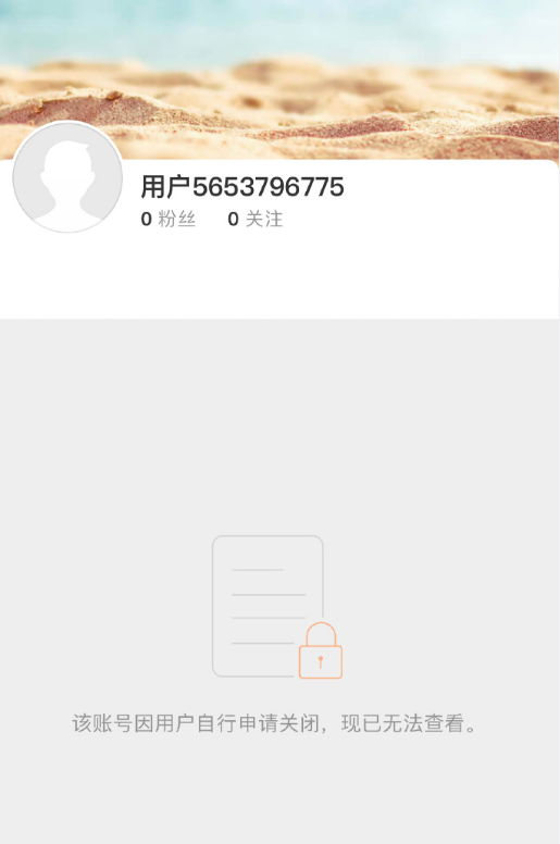 演员赵露思已注销微博账号：自行申请关闭 已无法查看