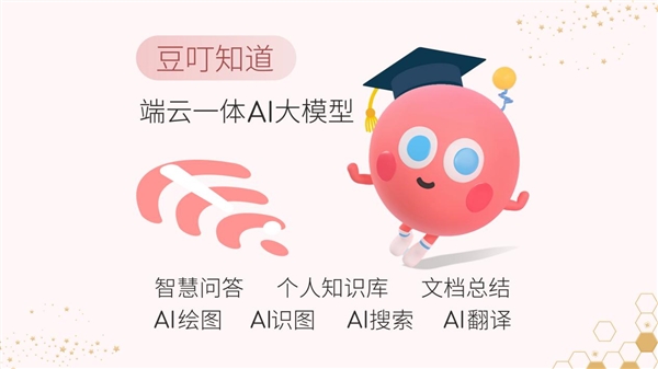 华硕a豆｜法国娇兰 闪光礼盒开售 香氛与科技浪漫「香」约
