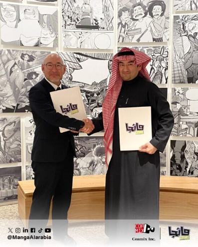 沙特大厂与日漫签订合作 向中东推广《北斗神拳》等名作