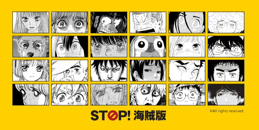 日漫版权机构新调查 美国正版读者认为盗版读者是为了节省