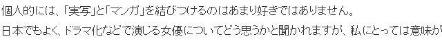 北条司谈法国粉丝更爱日漫 代表名作影视化口碑俱佳