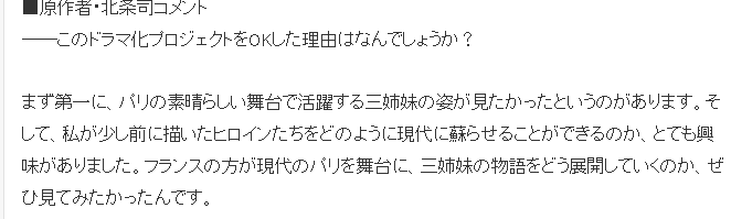 北条司谈法国粉丝更爱日漫 代表名作影视化口碑俱佳