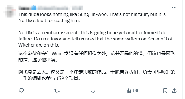 《我独自升级》真人版选角公布 粉丝集体唱衰！