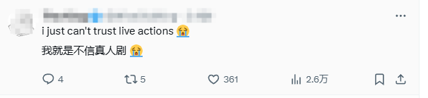 《我独自升级》真人版选角公布 粉丝集体唱衰！