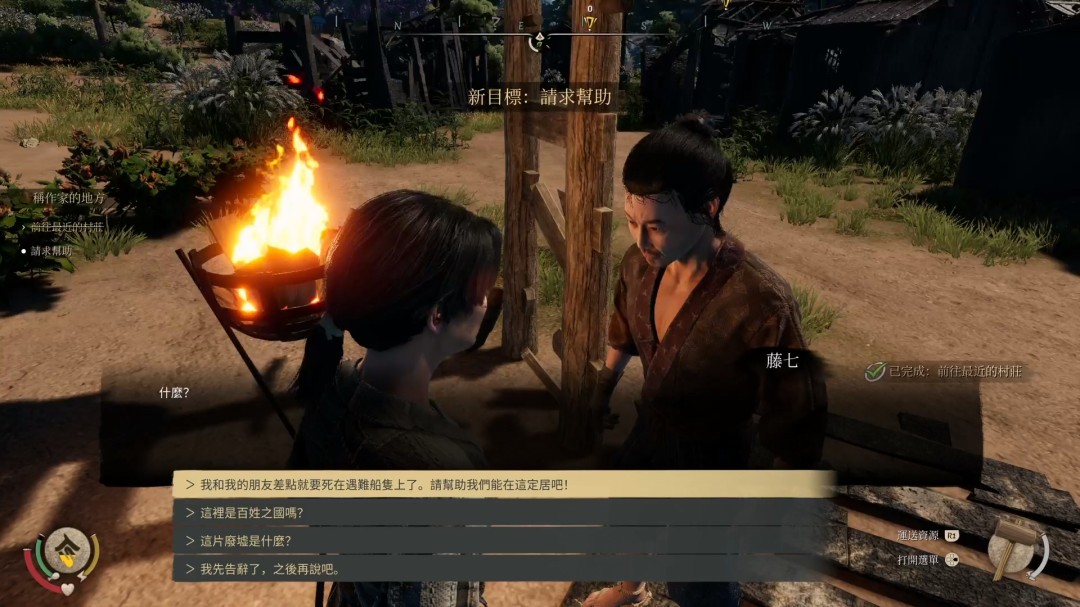 《Sengoku Dynasty（战国王朝）》PS5繁体中文版今日正式发售