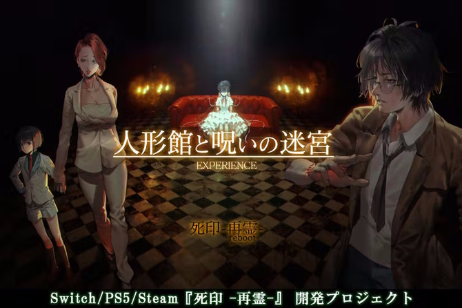 《死印：再灵》众筹一天已达成目标 经典日恐名作确定回归