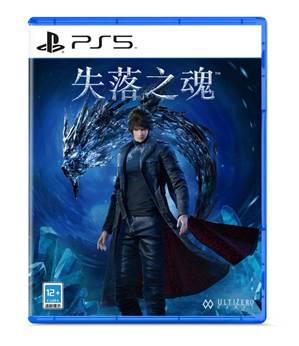 PlayStation 夏日特惠预热今日开启  PS5低至2,799元《失落之魂》将于8月29日上市