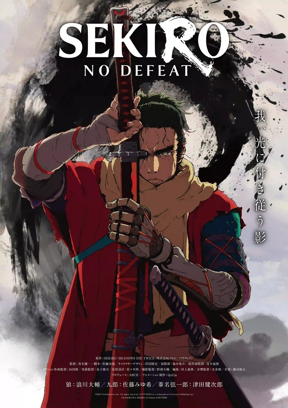 《只狼：影逝二度》制作全2D手绘动画《只狼：NO DEFEAT》