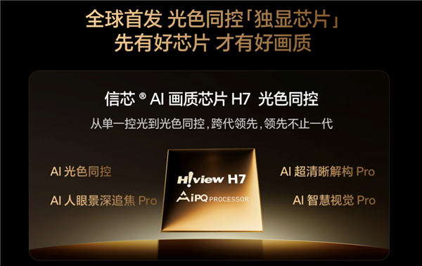 歪果仁科隆展“睁眼看中国”：来看《黑神话：钟馗》 结果被中国巨幕拿捏