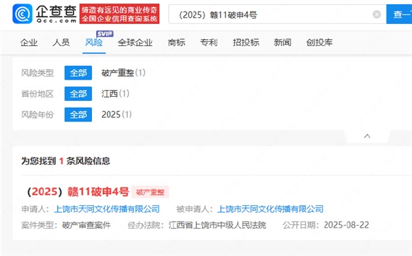 RNG旗下公司申请破产 曾为《英雄联盟》顶级豪门战队