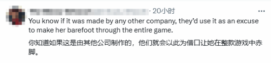 《生化危机9：安魂曲》女主不脱鞋就上床引吐槽：绝对不可饶恕！