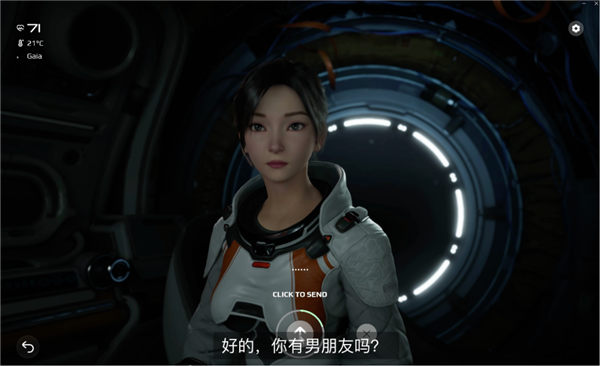 《原神》之父新作上线 30元就能和赛博女大聊天