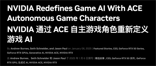 《原神》之父新作上线 30元就能和赛博女大聊天