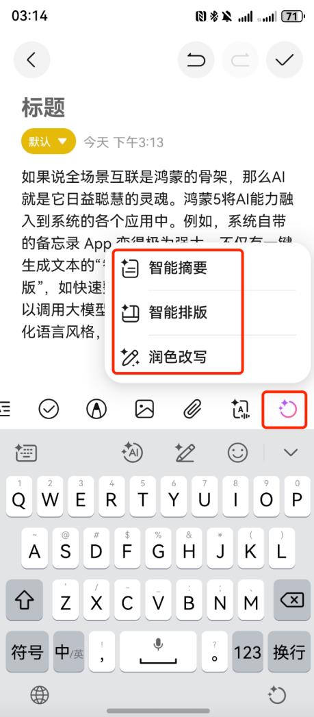 体验进化 生态创新：升级鸿蒙5的6大理由