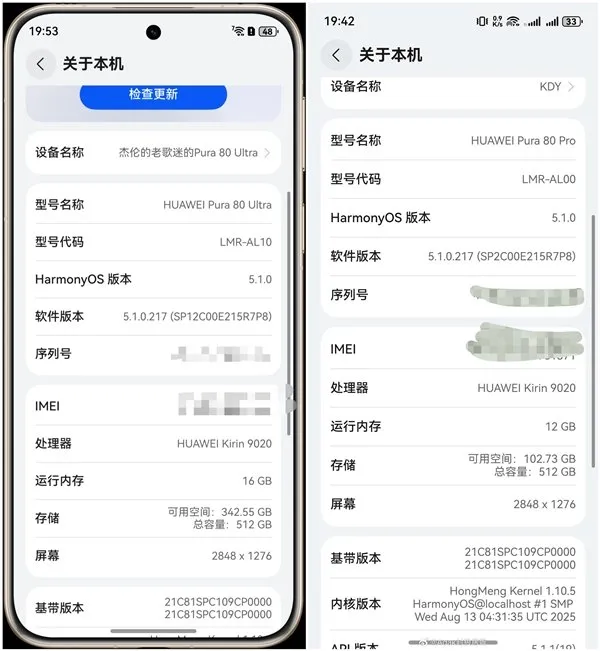 曝华为9月将推出全新三折叠屏：麒麟芯片有望公开显示