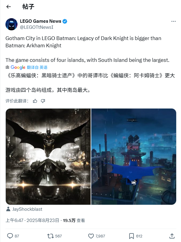史上最大！曝《乐高蝙蝠侠》新作地图比阿卡姆骑士还大