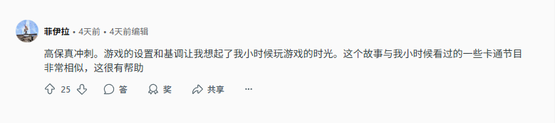 重回童年！外网讨论成年玩家也能重拾童心的游戏